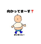 ポンポンじースタンプ（個別スタンプ：22）