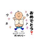 ポンポンじースタンプ（個別スタンプ：24）