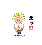 ポンポンじースタンプ（個別スタンプ：25）