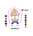 ポンポンじースタンプ（個別スタンプ：26）