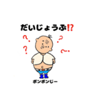 ポンポンじースタンプ（個別スタンプ：27）