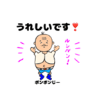 ポンポンじースタンプ（個別スタンプ：31）
