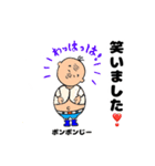 ポンポンじースタンプ（個別スタンプ：32）