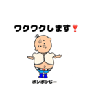ポンポンじースタンプ（個別スタンプ：33）