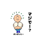 ポンポンじースタンプ（個別スタンプ：35）