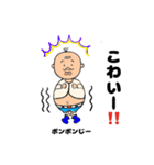 ポンポンじースタンプ（個別スタンプ：36）