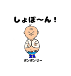 ポンポンじースタンプ（個別スタンプ：37）