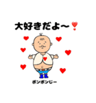 ポンポンじースタンプ（個別スタンプ：39）