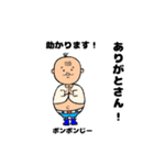 ポンポンじースタンプ（個別スタンプ：40）