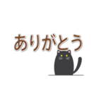 可愛くて実用的な黒猫のアニメ スタンプ（個別スタンプ：4）