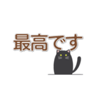 可愛くて実用的な黒猫のアニメ スタンプ（個別スタンプ：15）