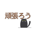 可愛くて実用的な黒猫のアニメ スタンプ（個別スタンプ：22）