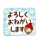 大人のやすらぎ「冬・年末年始」スタンプ（個別スタンプ：9）