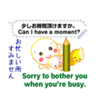 English + Japanese. For contact.（個別スタンプ：14）