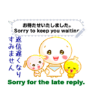 English + Japanese. For contact.（個別スタンプ：20）