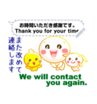 English + Japanese. For contact.（個別スタンプ：22）