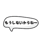 もうこないからねー (シュール/面白い煽り（個別スタンプ：39）