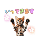 ベンガルキャットの子猫スタンプ（個別スタンプ：8）