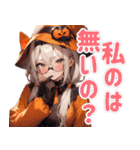 ハロウィン詰め合わせ【みぞほじ】（個別スタンプ：8）