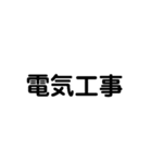 ネジなし電線管が無い（個別スタンプ：1）