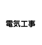 金属製可とう電線管が無い（個別スタンプ：1）