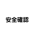 金属製可とう電線管が無い（個別スタンプ：14）