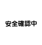 金属製可とう電線管が無い（個別スタンプ：16）