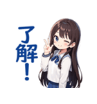 距離の近いかわいい女の子たちスタンプ（個別スタンプ：9）