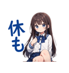 距離の近いかわいい女の子たちスタンプ（個別スタンプ：16）