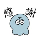 フキヌくん 2（個別スタンプ：2）
