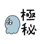 フキヌくん 2（個別スタンプ：11）