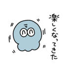 フキヌくん 2（個別スタンプ：12）
