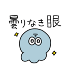 フキヌくん 2（個別スタンプ：18）