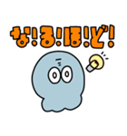 フキヌくん 2（個別スタンプ：20）
