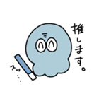 フキヌくん 2（個別スタンプ：29）