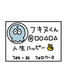 フキヌくん 2（個別スタンプ：32）