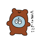 フキヌくん 2（個別スタンプ：36）