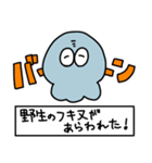 フキヌくん 2（個別スタンプ：37）