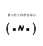少しうざい（•_•）スタンプ（個別スタンプ：1）
