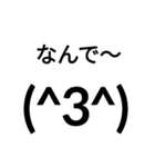少しうざい（•_•）スタンプ（個別スタンプ：2）