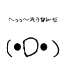 少しうざい（•_•）スタンプ（個別スタンプ：3）