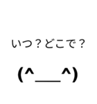 少しうざい（•_•）スタンプ（個別スタンプ：5）