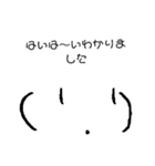 少しうざい（•_•）スタンプ（個別スタンプ：6）