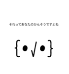 少しうざい（•_•）スタンプ（個別スタンプ：7）