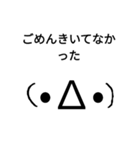 少しうざい（•_•）スタンプ（個別スタンプ：8）
