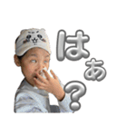 孫とクマとぶっちゃん（個別スタンプ：9）