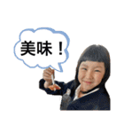 孫とクマとぶっちゃん（個別スタンプ：10）