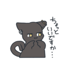 黒猫又のリク（個別スタンプ：30）