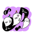 わくわく ハッピーハロウィン（個別スタンプ：7）