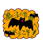 わくわく ハッピーハロウィン（個別スタンプ：16）